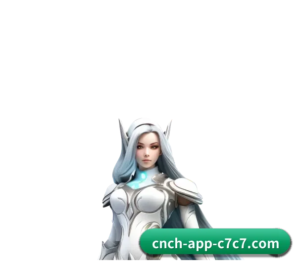 C7 APP 深度功能