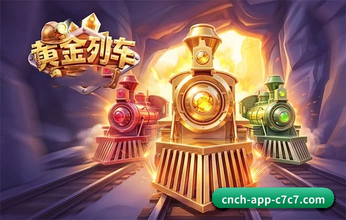 C7 APP 界面