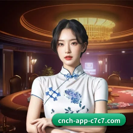 实时比分与精准赛程查询 | C7