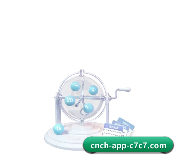 规范设立 - C7 品牌正式发布，依托完备的合规资质与稳健的平台架构，迅速树立高标准的行业品牌形象。（C7APP）